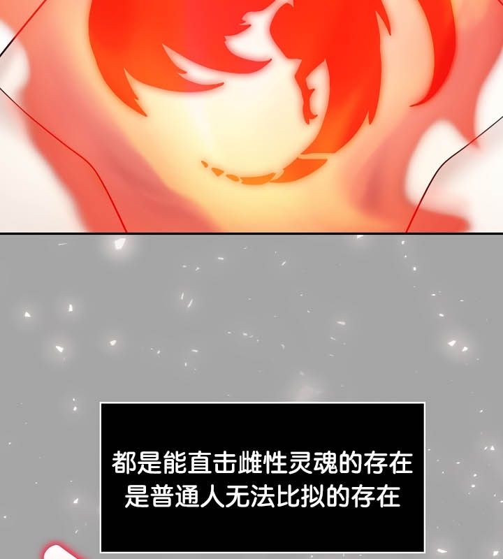 被召唤到异世界，然后成为半龙骑士长第23话