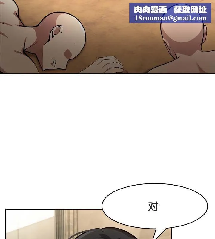 被召喚到異世界，然後成為半龍騎士長第23話