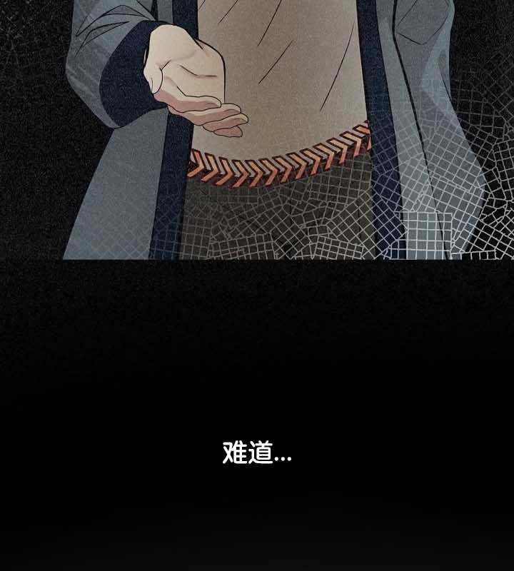 被召喚到異世界，然後成為半龍騎士長第23話