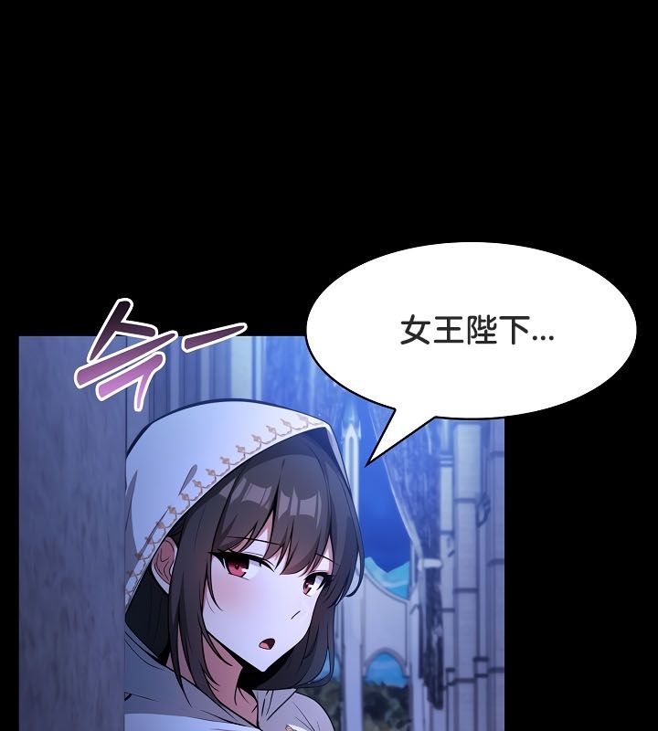 被召唤到异世界，然后成为半龙骑士长第23话