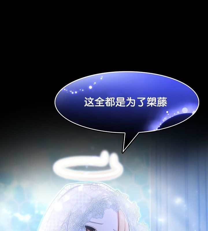 被召喚到異世界，然後成為半龍騎士長第23話