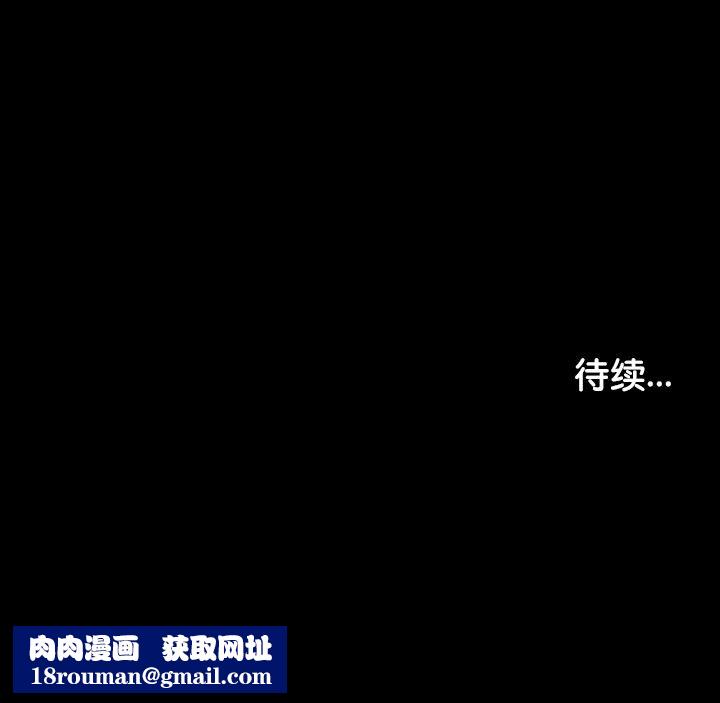 被召唤到异世界，然后成为半龙骑士长第23话