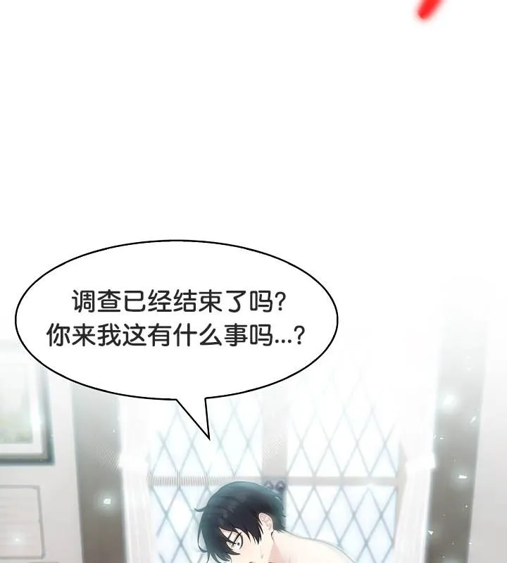被召喚到異世界，然後成為半龍騎士長第24話