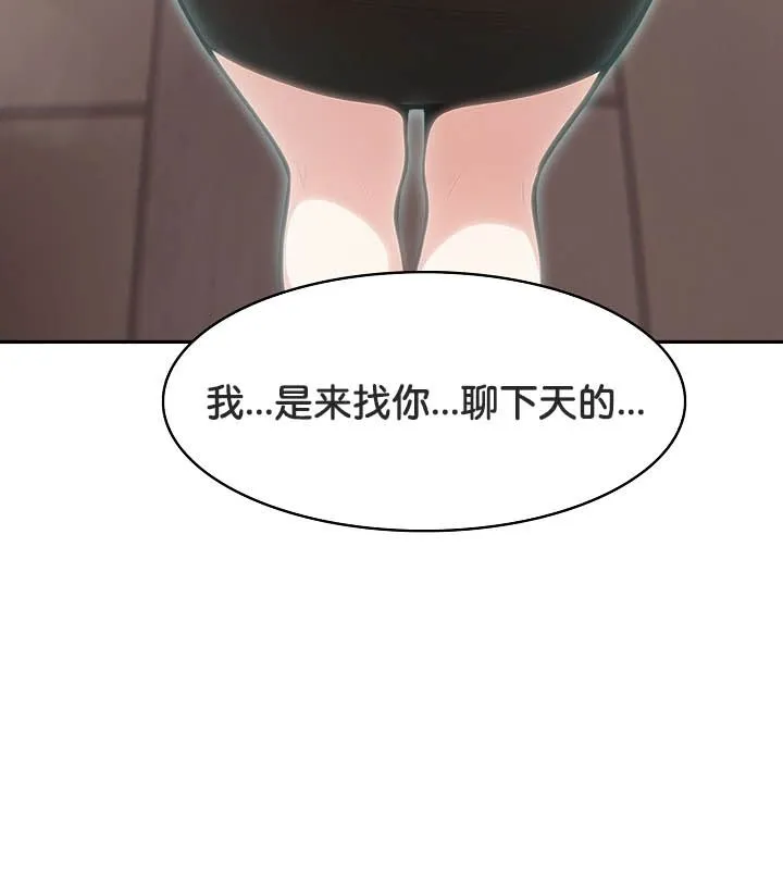 被召喚到異世界，然後成為半龍騎士長第24話