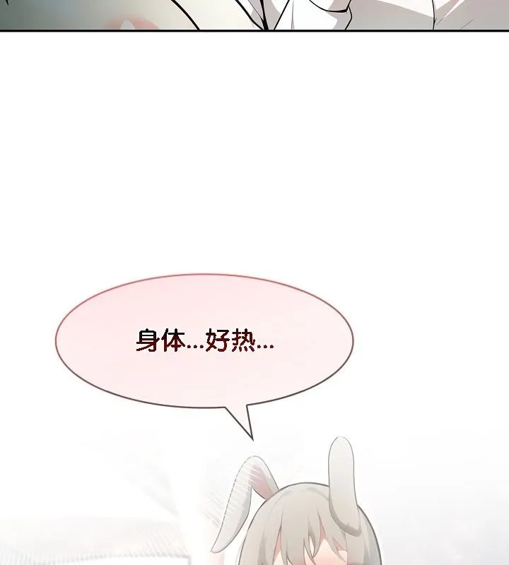 被召喚到異世界，然後成為半龍騎士長第24話