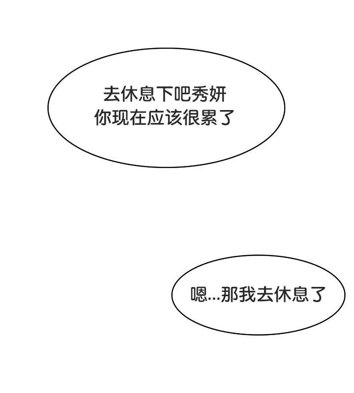 被召喚到異世界，然後成為半龍騎士長第24話