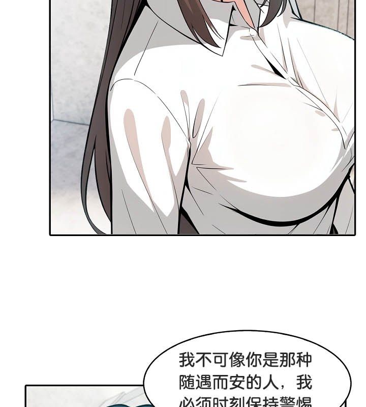 被召唤到异世界，然后成为半龙骑士长第24话