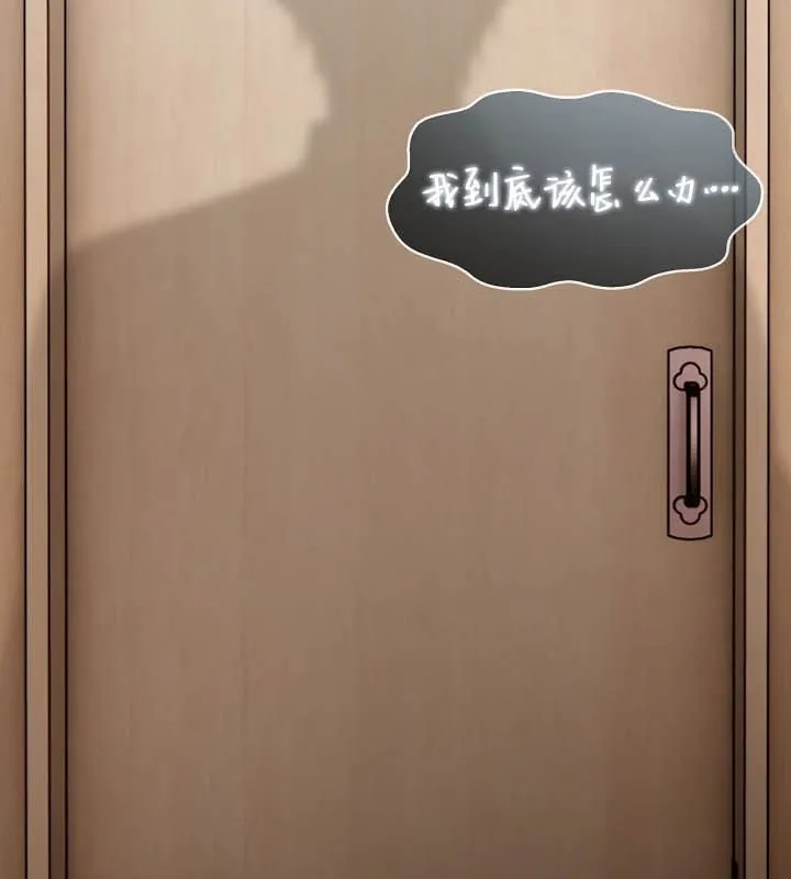 被召喚到異世界，然後成為半龍騎士長第24話