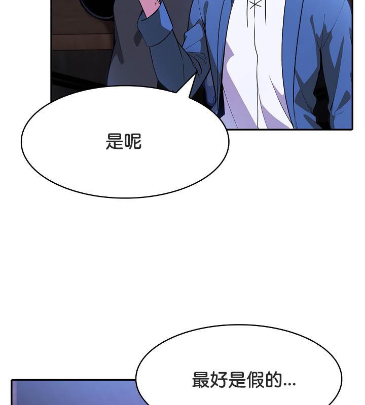被召喚到異世界，然後成為半龍騎士長第25話