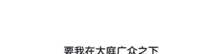 被召唤到异世界，然后成为半龙骑士长第25话