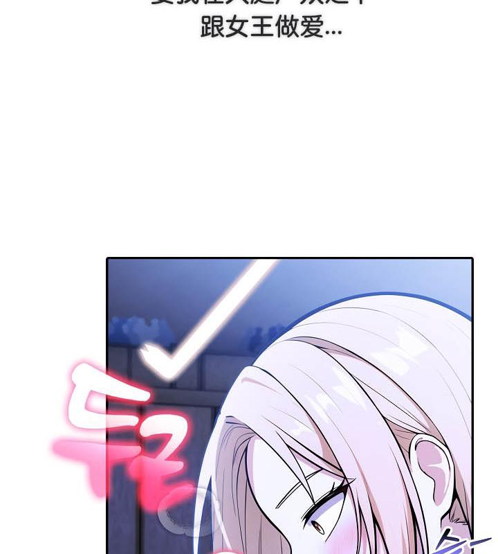 被召唤到异世界，然后成为半龙骑士长第25话