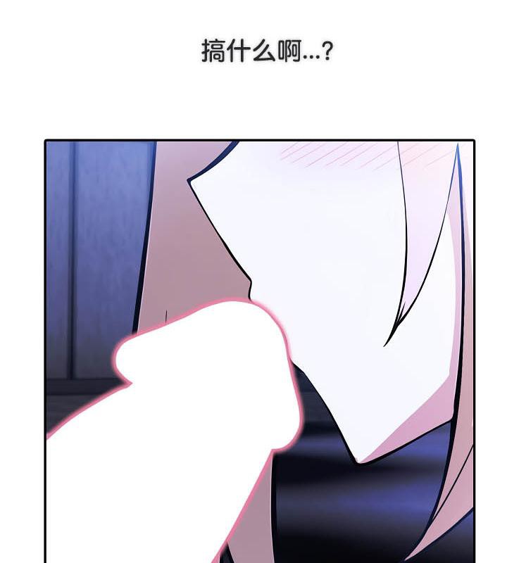 被召喚到異世界，然後成為半龍騎士長第25話
