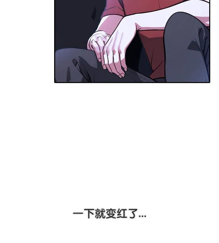 被召喚到異世界，然後成為半龍騎士長第26話