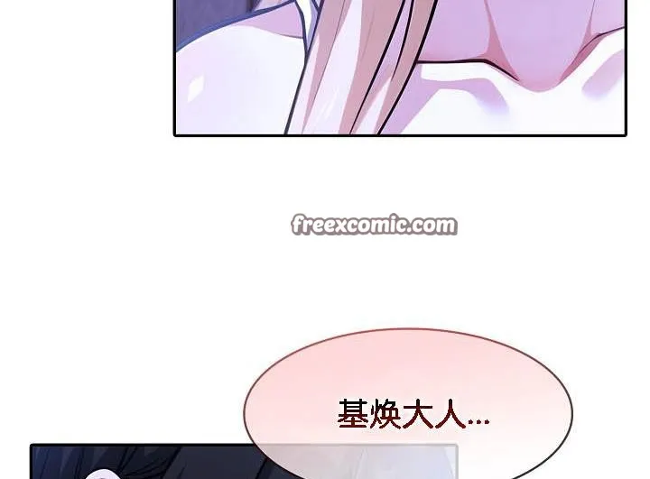 被召喚到異世界，然後成為半龍騎士長第26話