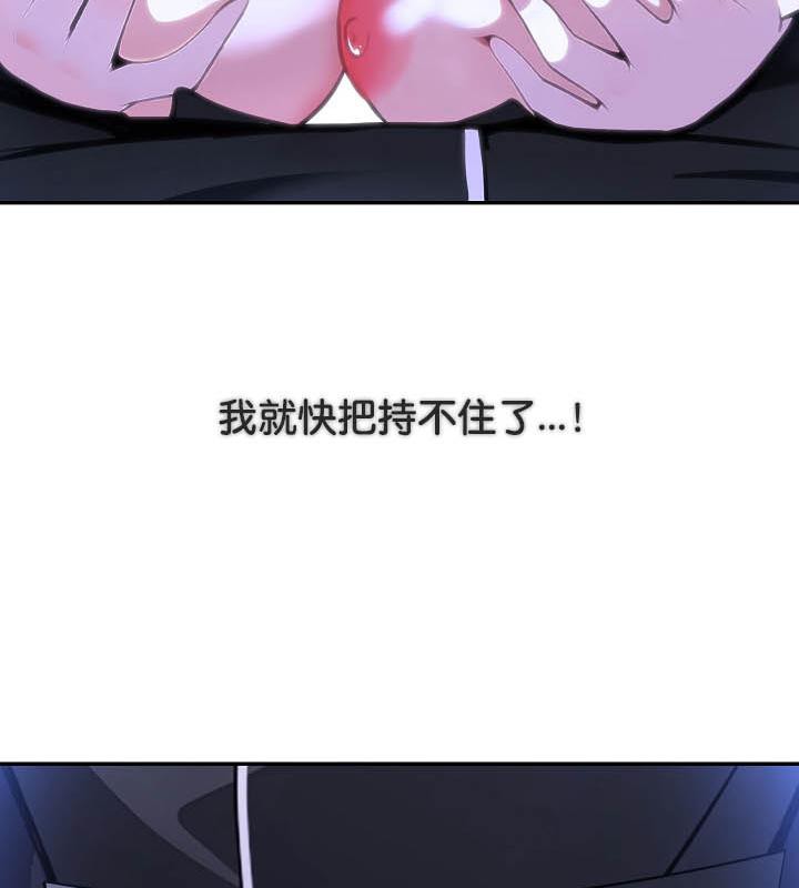 被召唤到异世界，然后成为半龙骑士长第26话