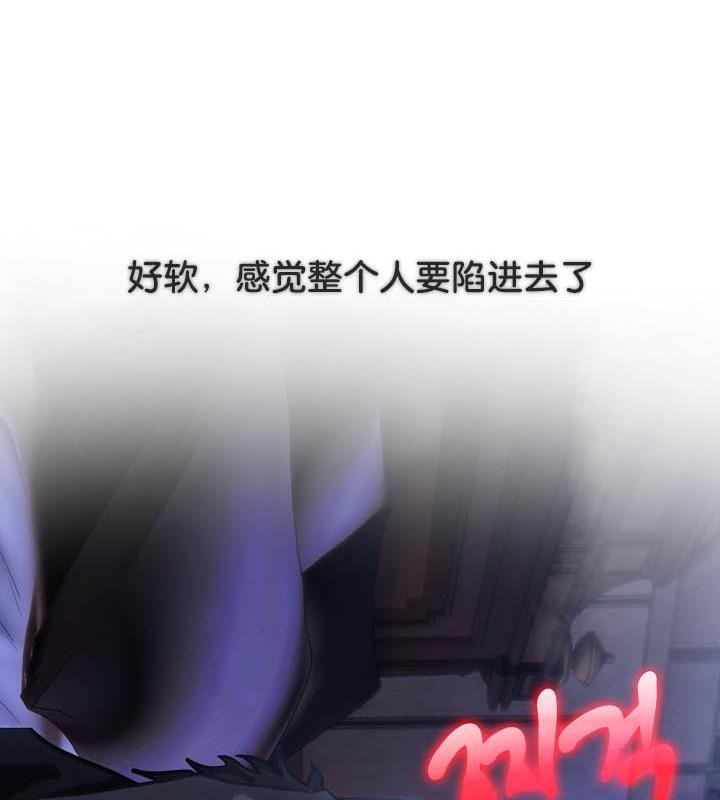 被召唤到异世界，然后成为半龙骑士长第26话