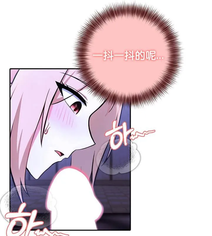 被召喚到異世界，然後成為半龍騎士長第26話