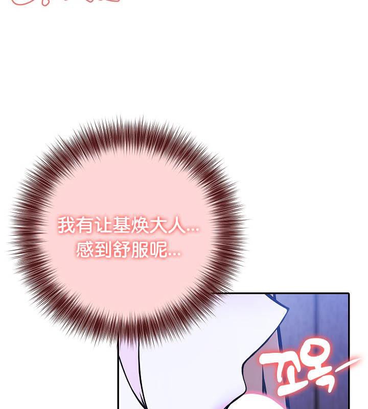 被召唤到异世界，然后成为半龙骑士长第26话