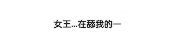 被召唤到异世界，然后成为半龙骑士长第26话