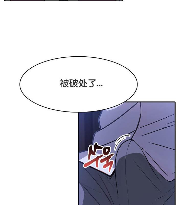 被召唤到异世界,然后成为半龙骑士长第26话