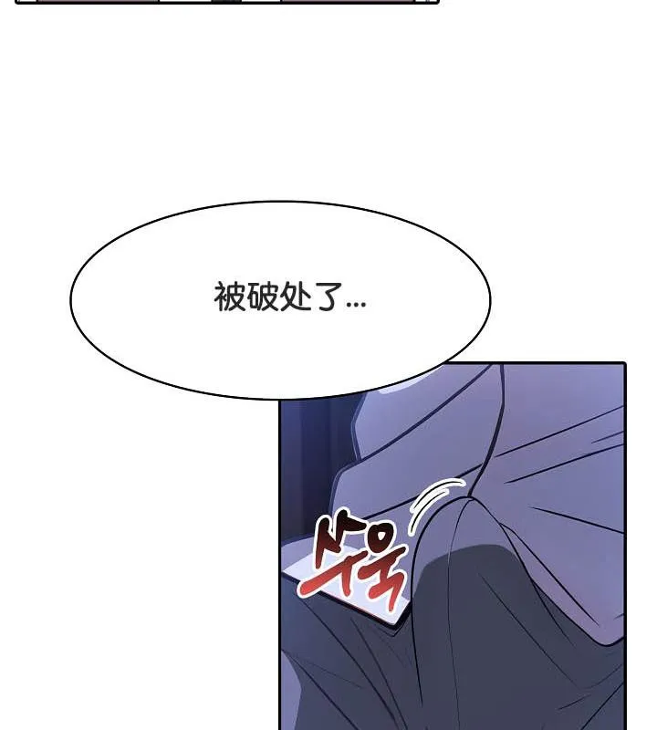 被召喚到異世界，然後成為半龍騎士長第26話