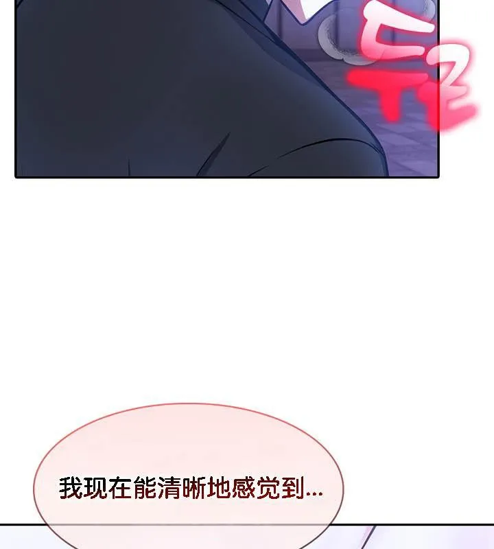 被召喚到異世界，然後成為半龍騎士長第27話