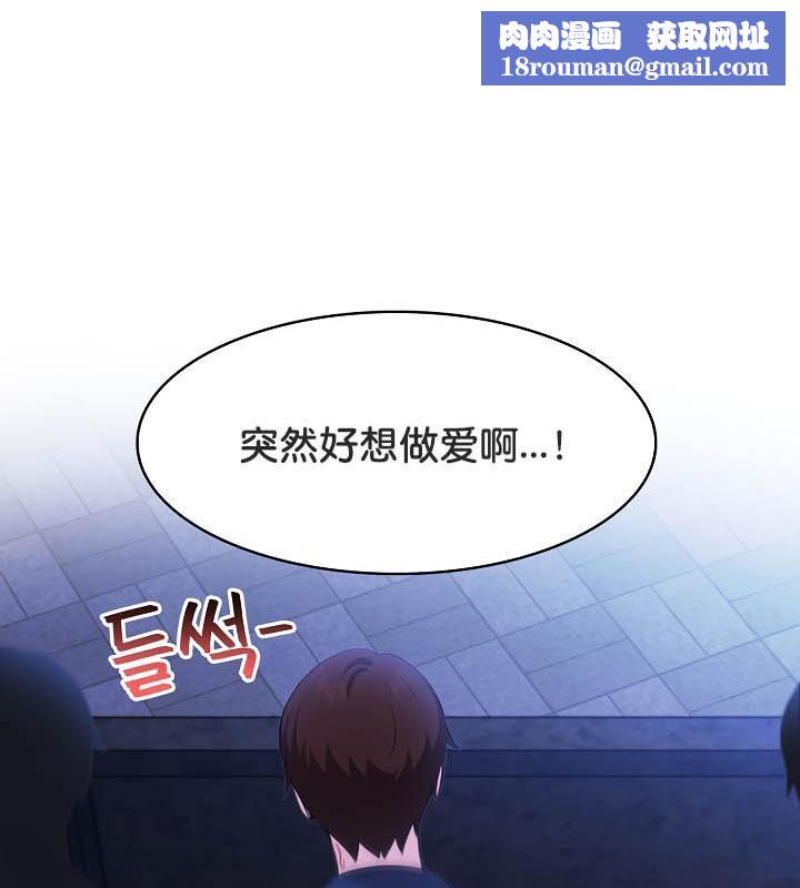 被召唤到异世界，然后成为半龙骑士长第27话
