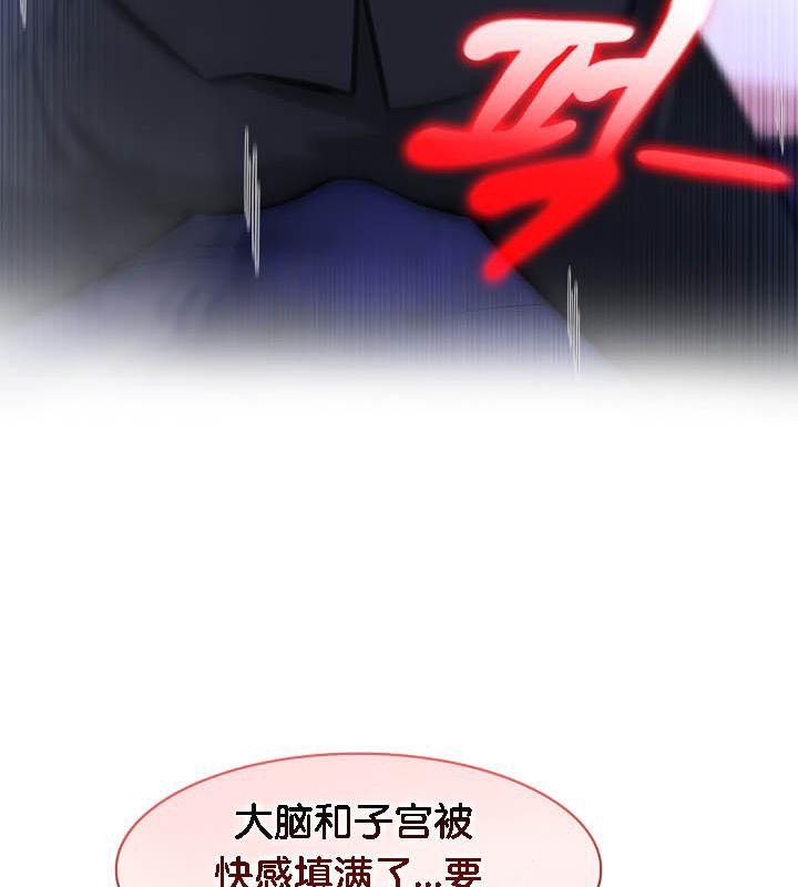 被召唤到异世界,然后成为半龙骑士长第27话