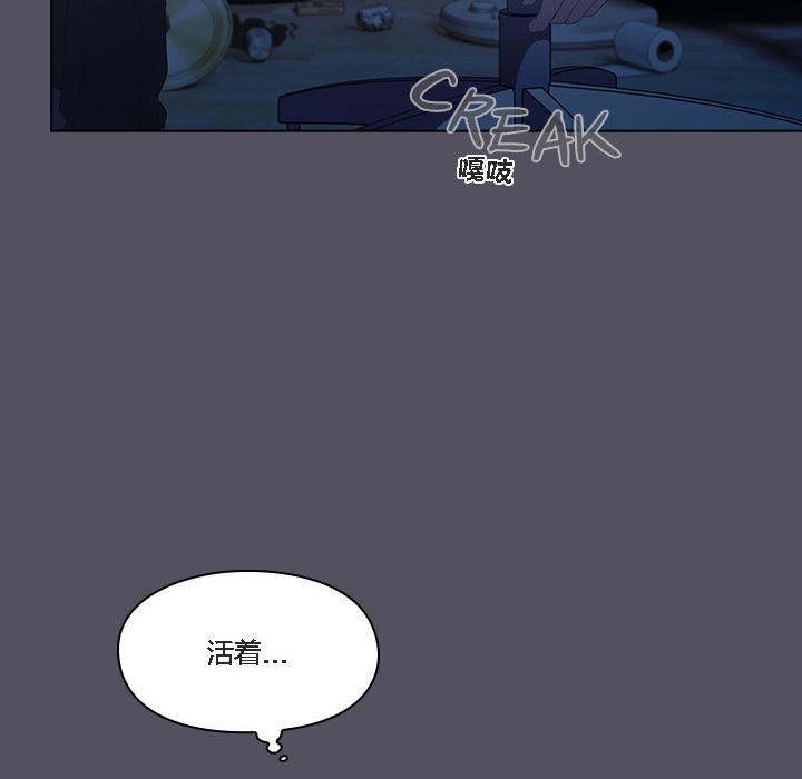 貓貓牽紅線第1話