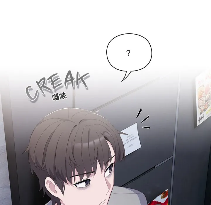貓貓牽紅線第1話