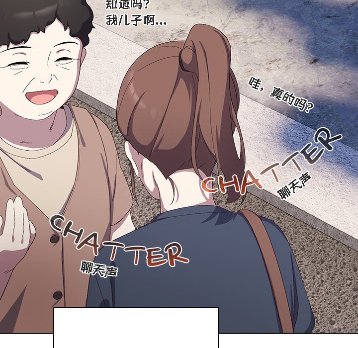 猫猫牵红线第1话