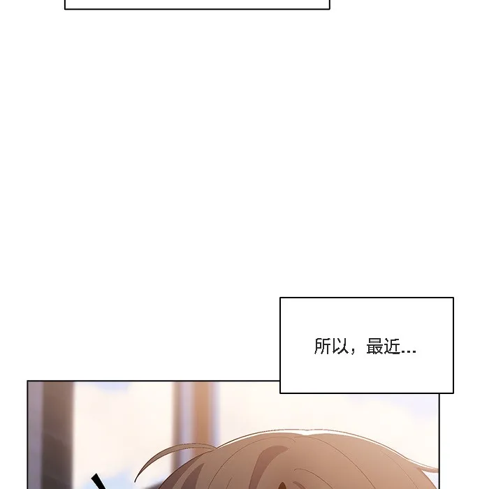 貓貓牽紅線第1話