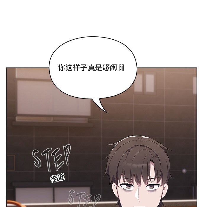 猫猫牵红线第1話