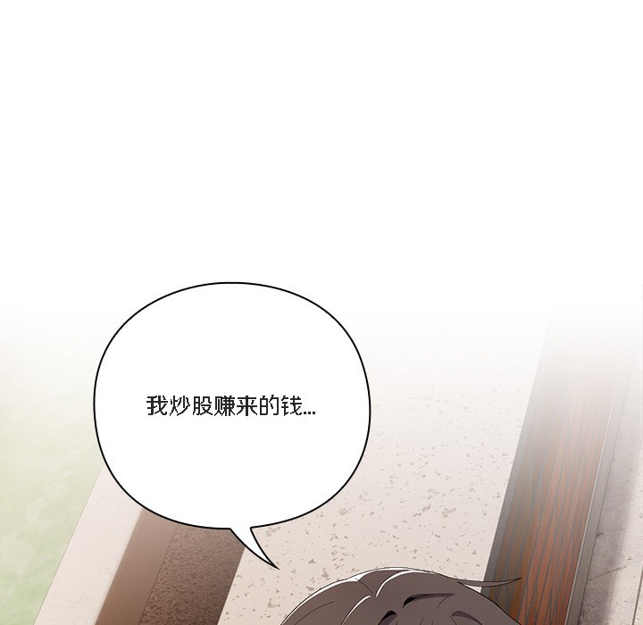 猫猫牵红线第1話