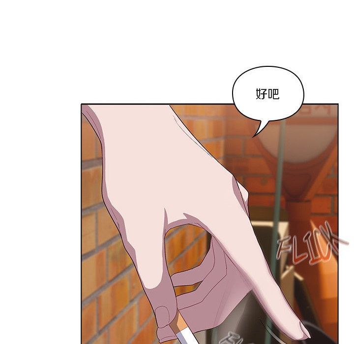 猫猫牵红线第1话