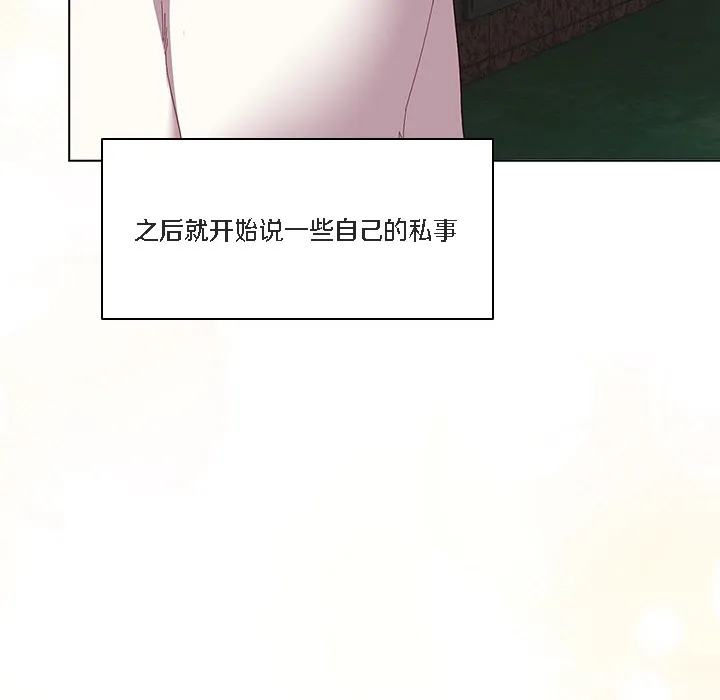 貓貓牽紅線第1話