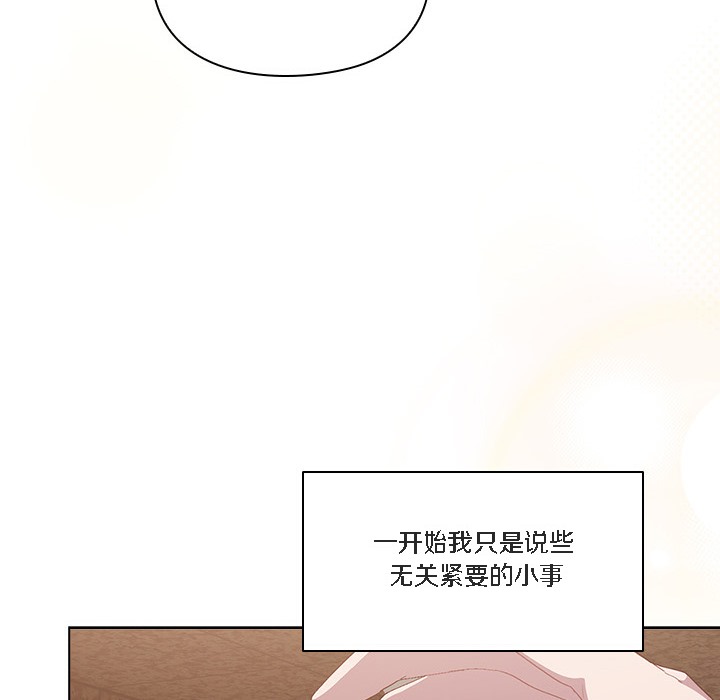 猫猫牵红线第1话