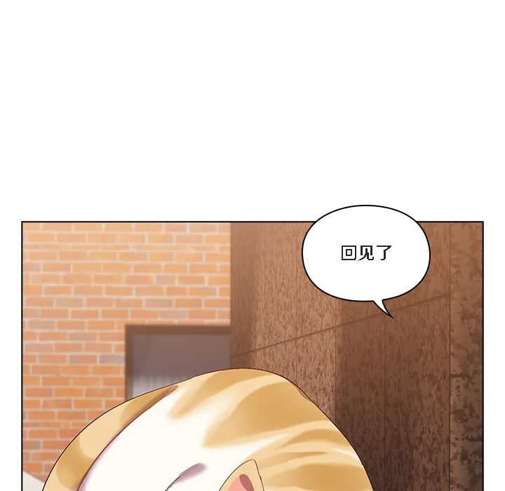 貓貓牽紅線第1話