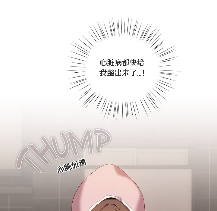 猫猫牵红线第1話
