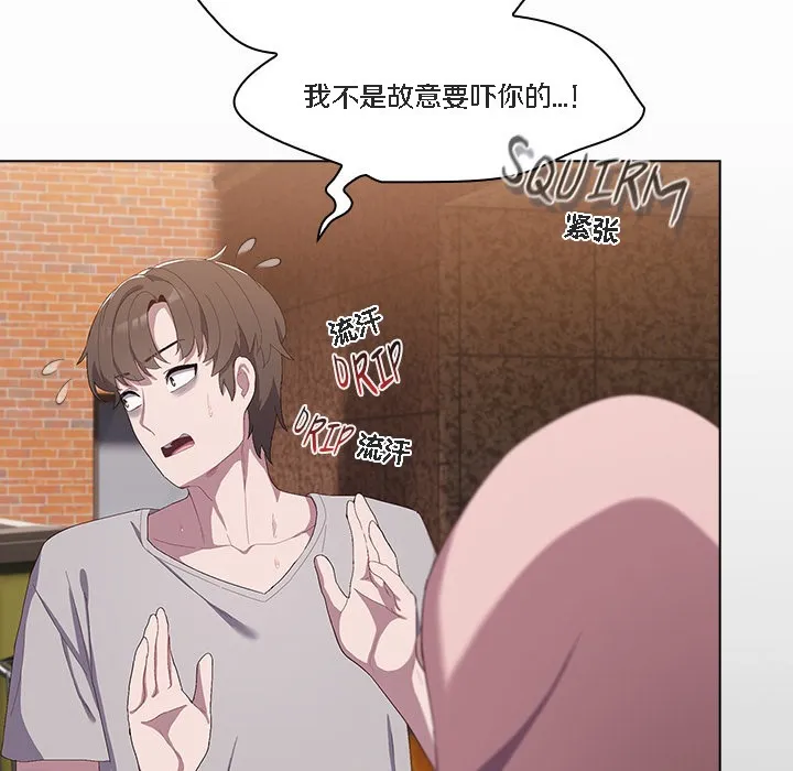 貓貓牽紅線第1話