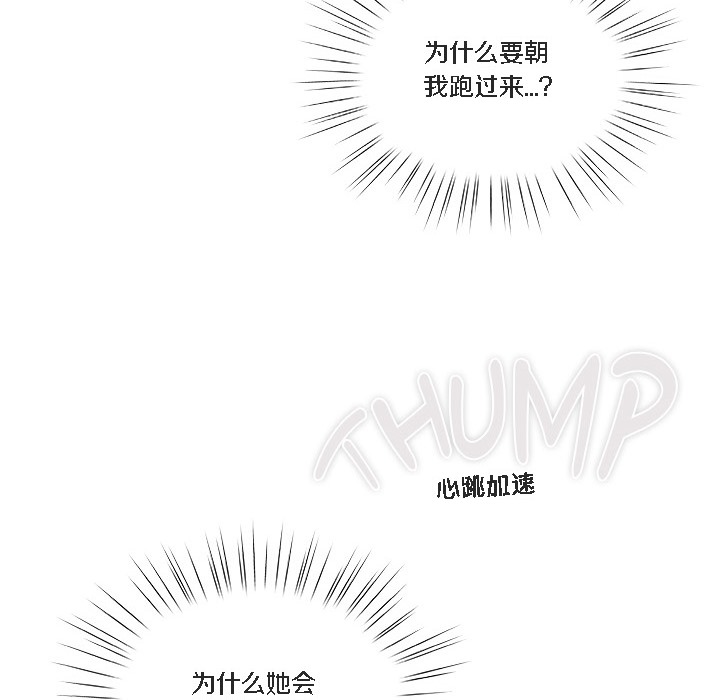猫猫牵红线第1話