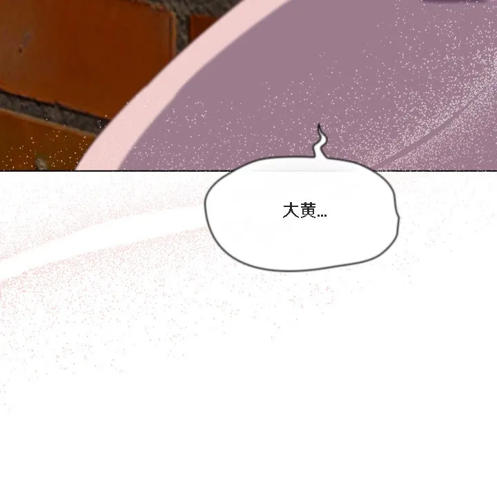貓貓牽紅線第1話
