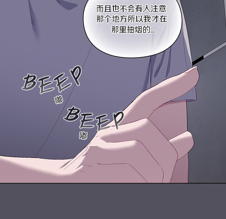 猫猫牵红线第1話