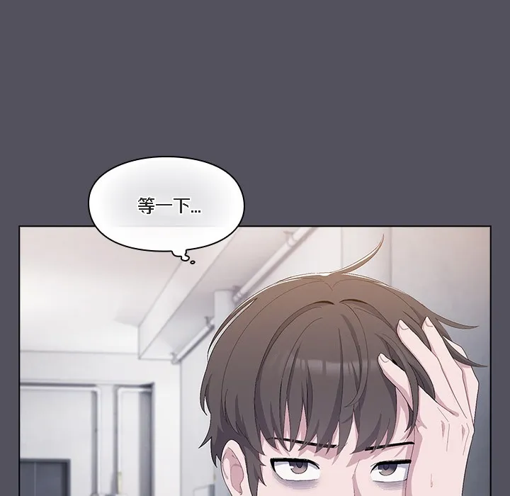 貓貓牽紅線第1話