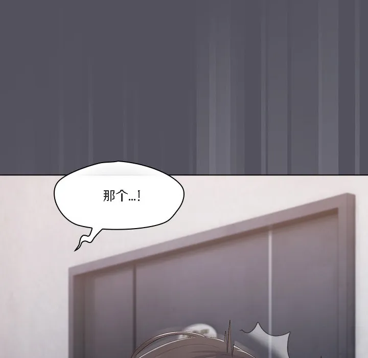 貓貓牽紅線第1話
