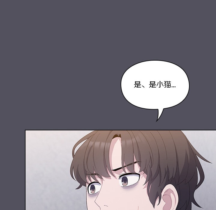 猫猫牵红线第1话