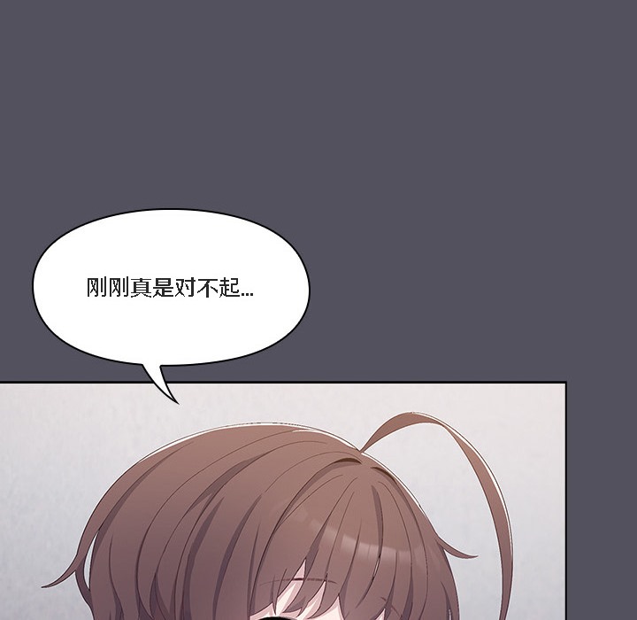 猫猫牵红线第1話