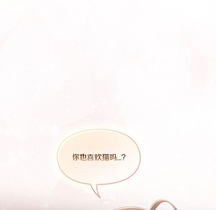 猫猫牵红线第1話