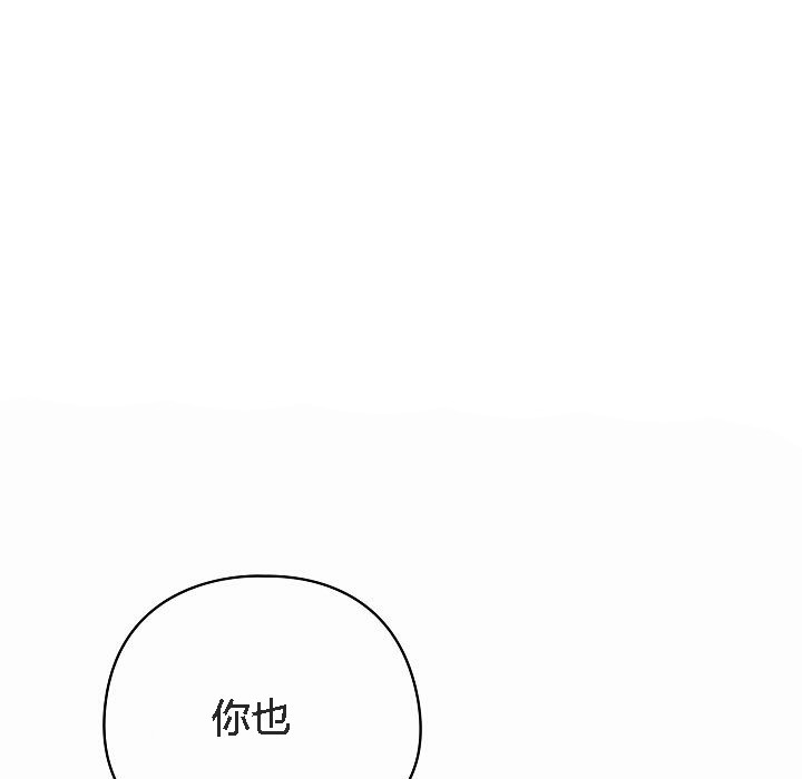 猫猫牵红线第2话