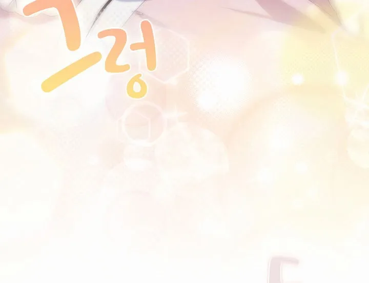 貓貓牽紅線第2話